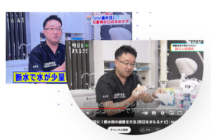 今村歯科医院のブラッシング指導