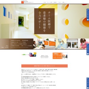 C＆Cナカイデンタルクリニック