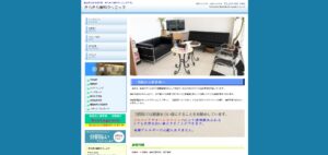 きらきら歯科クリニック