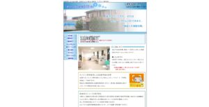 しま歯科クリニック