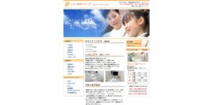 ヒカリ歯科クリニック