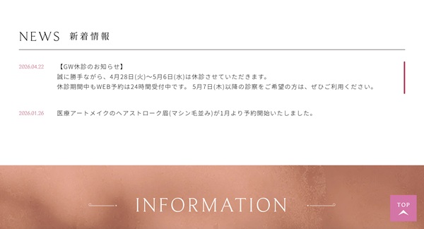 カーナデンタルクリニック