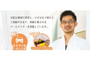 ゆう歯科口腔外科クリニック登戸院 (1)