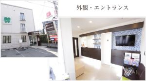 設備・院内の様子