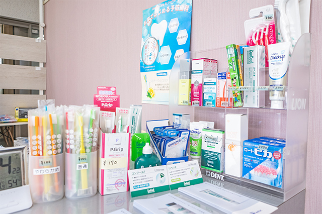 マーク歯科クリニックの商品