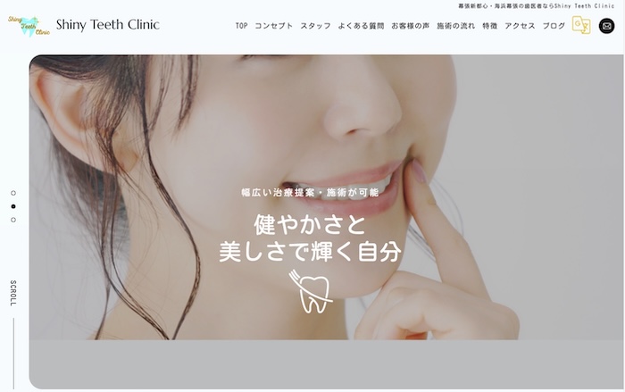 Shiny Teeth Clinic