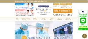 都賀デンタルクリニック