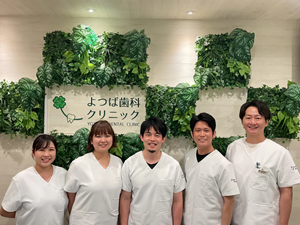 よつば歯科クリニックのドクター：後田 一帆 医師