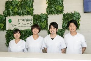 よつば歯科クリニックのドクター：後田 一帆 医師